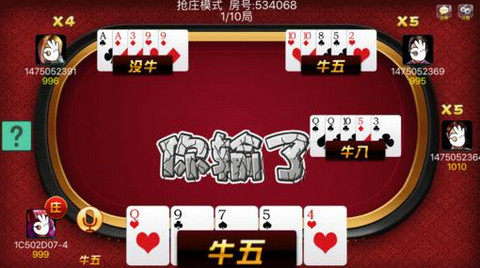 抢庄牛牛胜率高的游戏有哪些 抢庄牛牛胜率高的游戏推荐 抢庄牛牛胜率高的游戏有哪些 抢庄牛牛胜率高的游戏推荐