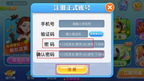超凡娱乐注册送3元金怎么领 超凡娱乐注册送3元金领取方法介绍 超凡娱乐注册送3元金怎么领 超凡娱乐注册送3元金领取方法介绍