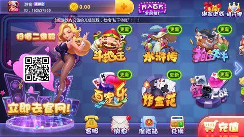 红桃娱乐是真的吗 红桃娱乐在哪下载 红桃娱乐是真的吗 红桃娱乐在哪下载