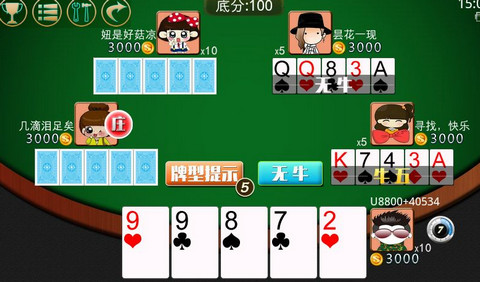 能赢钱的百人牛牛有哪些 可以赢钱的百人牛牛游戏推荐 能赢钱的百人牛牛有哪些 可以赢钱的百人牛牛游戏推荐