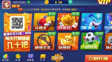 超凡娱乐新手攻略 超凡娱乐常见问题一览 超凡娱乐新手攻略 超凡娱乐常见问题一览