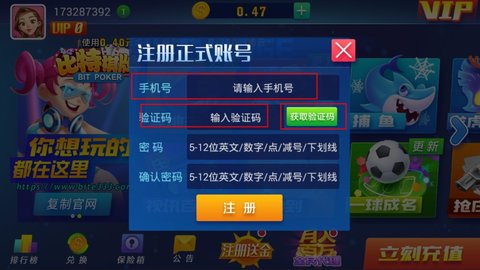 大神娱乐注册送0.5元金怎么领 大神娱乐注册送0.5元金领取方法介绍 大神娱乐注册送0.5元金怎么领 大神娱乐注册送0.5元金领取方法介绍