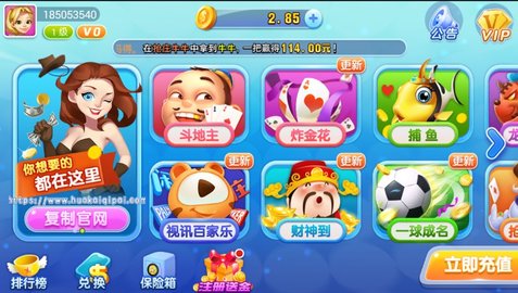 超凡娱乐好吗 超凡娱乐在哪里下载 超凡娱乐好吗 超凡娱乐在哪里下载