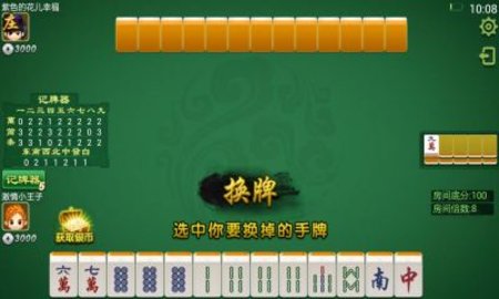 二人麻将注册送彩金28元游戏推荐 二人麻将注册送彩金28元的游戏有哪些 二人麻将注册送彩金28元游戏推荐 二人麻将注册送彩金28元的游戏有哪些
