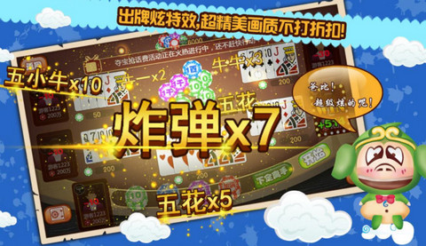 百人牛牛哪个靠谱 百人牛牛靠谱的软件推荐 百人牛牛哪个靠谱 百人牛牛靠谱的软件推荐