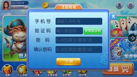 ʮ齫ע2Ԫ ʮ齫ע2Ԫôȡ