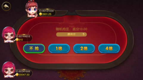 无限金币的斗地主游戏有哪些 无限金币的斗地主推荐 无限金币的斗地主游戏有哪些 无限金币的斗地主推荐