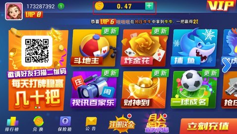 钱嗨娱乐1元奖励金怎么领 钱嗨娱乐1元奖励金领取方法介绍 钱嗨娱乐1元奖励金怎么领 钱嗨娱乐1元奖励金领取方法介绍