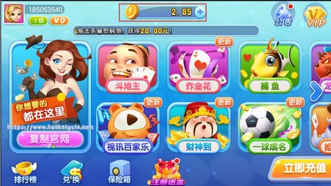 超凡娱乐6元奖励金怎么领 超凡娱乐6元奖励金领取方法介绍 超凡娱乐6元奖励金怎么领 超凡娱乐6元奖励金领取方法介绍