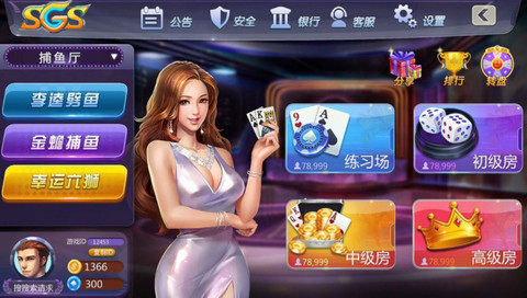 最新版财神到手游推荐 财神到手游最新版在哪下载 最新版财神到手游推荐 财神到手游最新版在哪下载