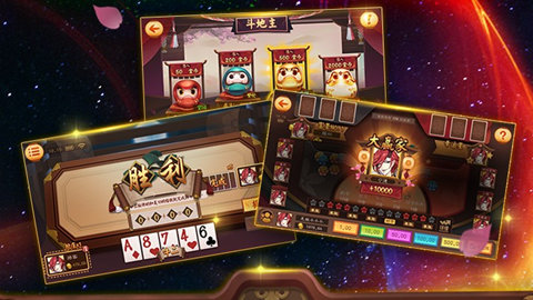 2019什么斗地主最好玩 2019最好玩的斗地主推荐 2019什么斗地主最好玩 2019最好玩的斗地主推荐