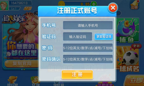 追光娱乐怎么领金币 追光娱乐免费领金币方法介绍 追光娱乐怎么领金币 追光娱乐免费领金币方法介绍
