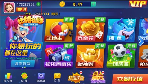 大神娱乐玩家怎么注册 大神娱乐玩家注册方法介绍 大神娱乐玩家怎么注册 大神娱乐玩家注册方法介绍