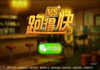 �ܵÿ��ͻ��ѵ���Ϸ����Щ �ͻ��ѵ��ܵÿ���Ϸ�Ƽ�