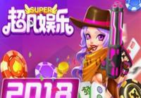 ע���Ͳʽ�38����ID�Ķ����齫��Ϸ ע���Ͳʽ�38����ID�Ķ����齫��Ϸ����Щ