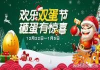 JJ������˫���� 40000������ȵ����ҳ���