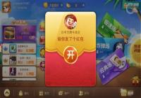 ������Ӯ���ͻ�����ô��ȡ ������Ӯ�󽱻�����ȡ��������