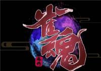 ȸ���齫���־���ʲô��˼ ȸ���齫���糡���Ϸ糡ʲô����?