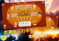 �����ƶ�ţţ��Ϸ����Щ �����ƶ�ţţ��Ϸ�Ƽ�