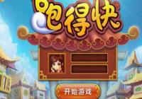 �������ܵÿ���Ϸ����Щ ������������ܵÿ���Ϸ�Ƽ�