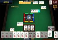 ���û�ע����59Ԫ�ʽ�Ķ����齫��Ϸ�Ƽ� ���û�ע����59Ԫ�ʽ�Ķ����齫��Ϸ��������