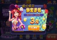 ��888���ְ���3Ԫ����ô�� ��888���ְ���3Ԫ����ȡ��������