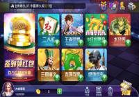 ˫Ӯ��������ô��ȡǩ����� ˫Ӯ������ǩ�������ȡ��������