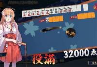 ȸ���齫majsoul���� X������X���������͡�nomi����/ƫ��ɶ��˼?