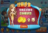 ���鶷����5Ԫ��������ô�� ���鶷����5Ԫ��������ȡ��������