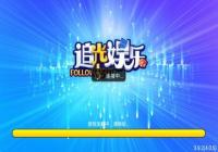 ׷��������ô�� ׷�����ֺ�����