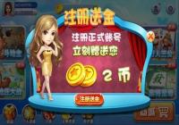 ��Ů���춷����ע����2Ԫ����ô�� ��Ů���춷����ע����2Ԫ����ȡ��������