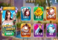 ��������ƽ̨�ɿ��� ����������ô��