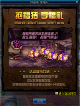 DNF��������������ʵ������������� �ռ����ĸ�����