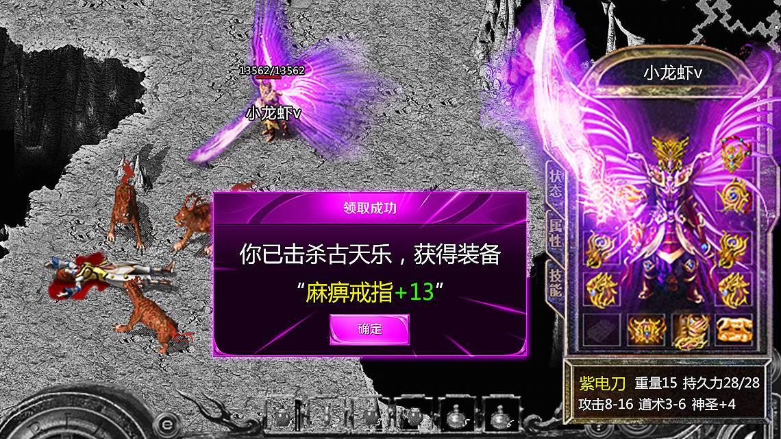 2019�Ƽ�һ��rpg��ˢװ���ģ�����װ�����Ըı�������۵����Σ�װ�����û��գ�