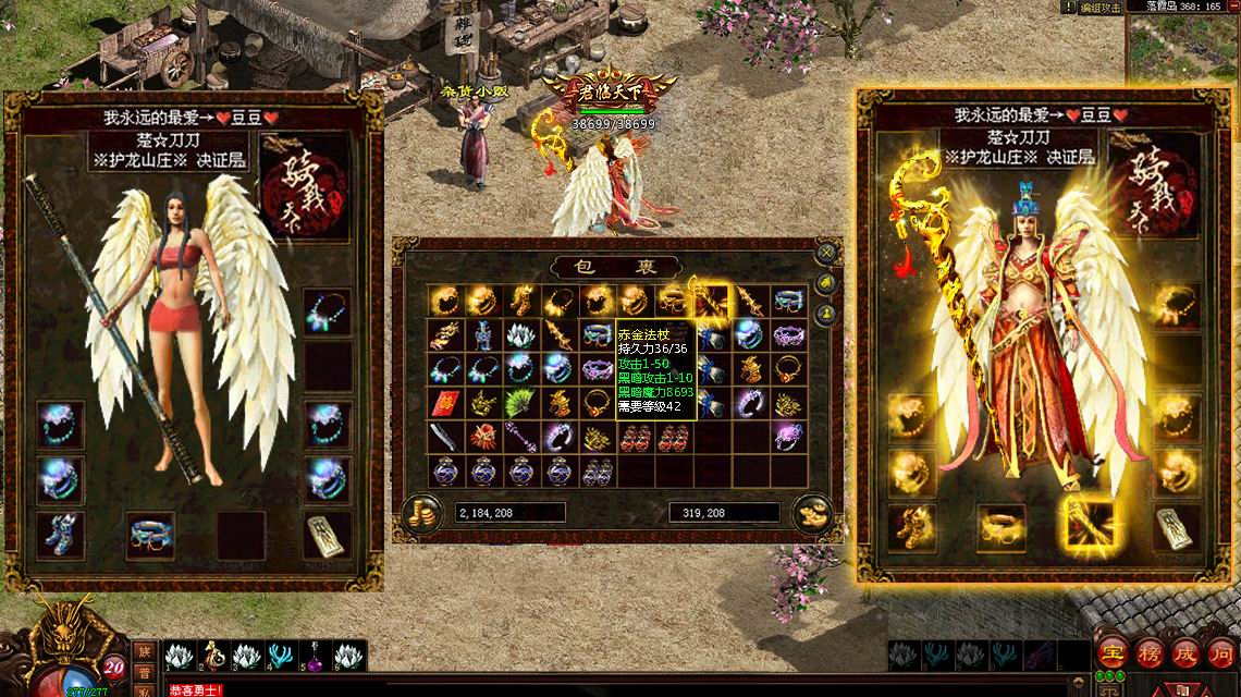 2019�����Ľ�ɫ�������Σ�������ݵ�����Ϸ��װ��ȫ����