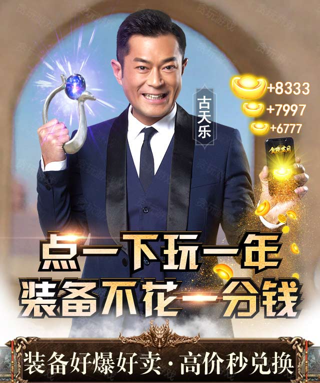 2019���洫���������أ��������������ֻ���Ϸ�����߻���װ����