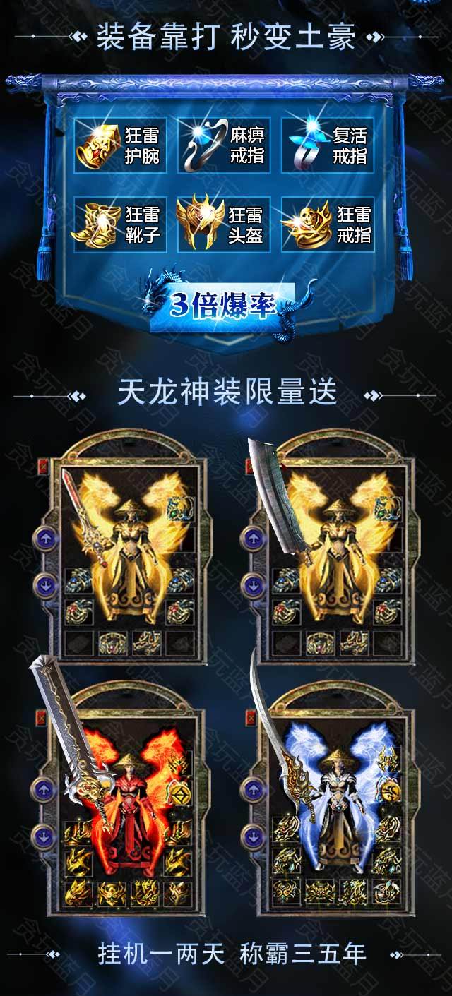 2019���κϻ����������а����Σ�ȫ������������Ϸ��װ��һ�п���