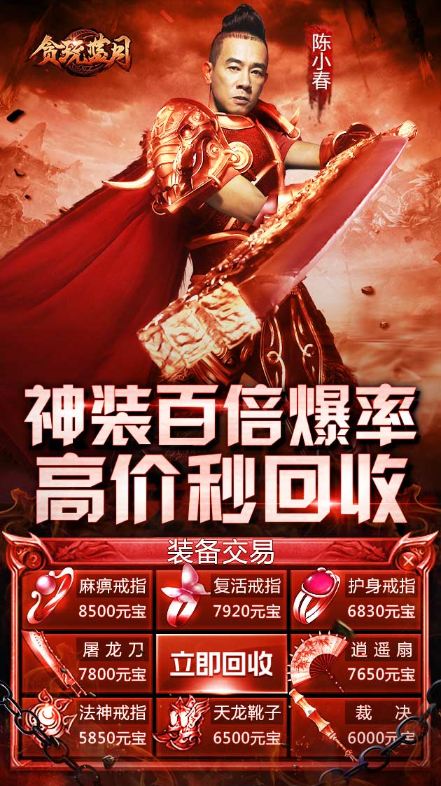 ��Ѷ�������а�2019��ˢװ�� �������Ϸ������ǻ���ѡ��