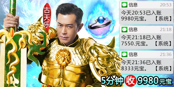 2019��Ѷ���δ�ȫ���а񣬹���ˢװ������Ϸ������ȫ����