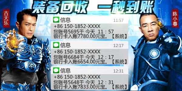 2019��Ѷ������Ϸ����棬��Ѷ������������У���ɱһ����ң�