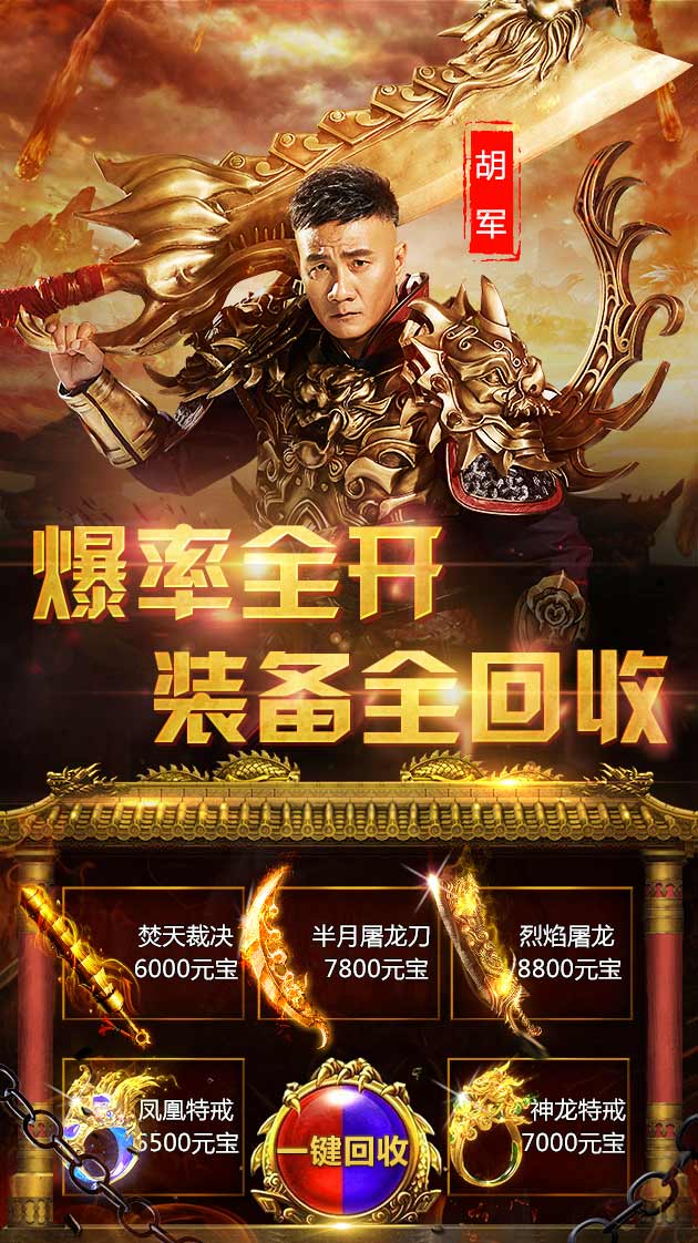 ���µĴ����������а�2019����ȫ���ɽ�������2019��װ����ֵ���գ�