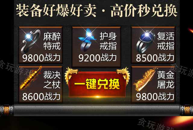 2019�������δ��������а����Σ��ֻ�����������Ϸ2019�����������ޣ�