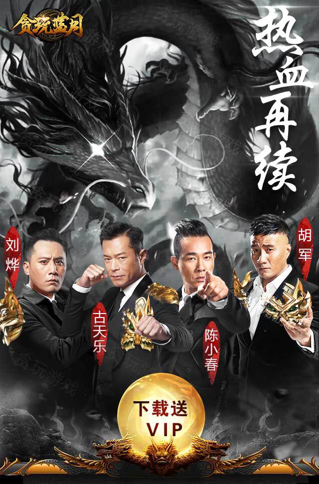 2019���ڴ��������ĸ�����棬������������Ϸ�ֻ��棬װ��ȫ����