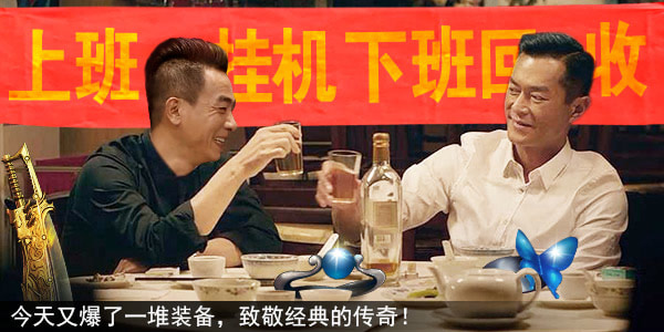 2019�ճ���������Ϸ��ˢ������װ������Ϸ�����û���Ԫ����