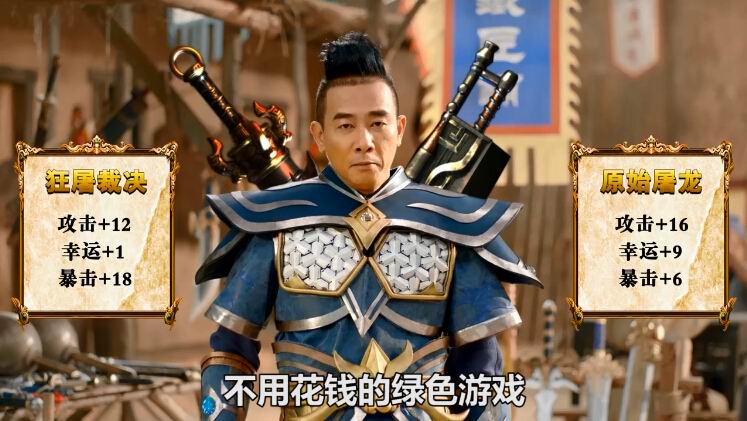 2019�����ռ����ʴ�װ������Ϸ���ռ���rpg���Σ�ɳ�������������