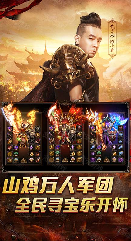 2019��װ���ĵ�����Ϸ����׿��װ���ĵ�����װ��һ�п���