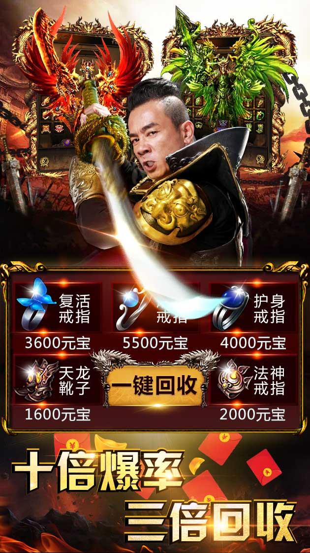 2019��Ѷ������Ϸ��ȫ��ˢװ����׿��Ϸ����������ҿ�����