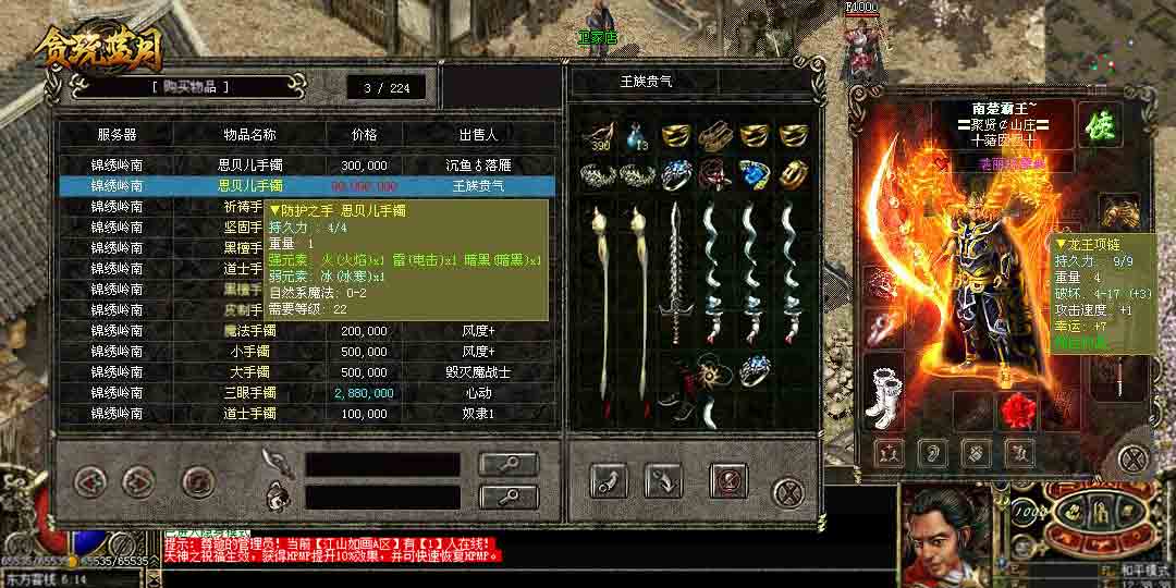 2019��̬���δ����ĸ��ã������ֻ���Ϸ���а�ǰʮ�������������ô�