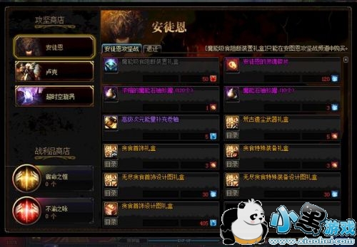 DNF鬼泣的那些小知识:新手必备玩法攻略哟 DNF鬼泣苍穹短剑好还是太刀好 DNF鬼泣苍穹武器选太刀还是短剑最好/哪个强