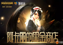 2�������ٻ�ʦ�����֪����ַ��LOL��ҵ��Ҿ��ܸ㶨�齱